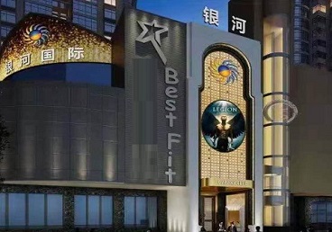 钦北KTV荤台花场公主服务好-银河国际KTV花场消费点评